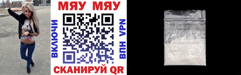 Купить АМФЕТАМИН  МАРИХУАНА  A PVP  Экстази  МЕФ  КОКАИН  ГАШИШ  Балей