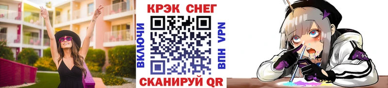 Купить закладки  Балей  Cocaine 97% 