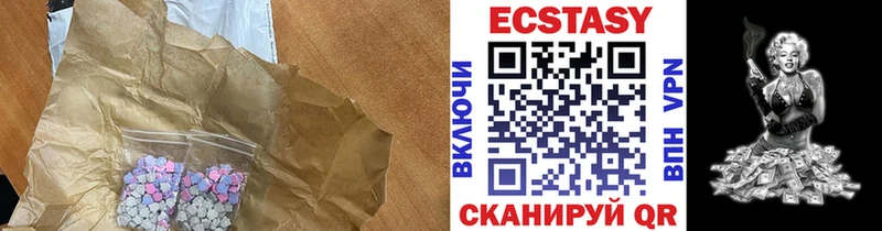 Купить  Балей  ЭКСТАЗИ VHQ 