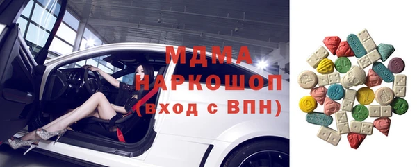 ALPHA PVP Горно-Алтайск