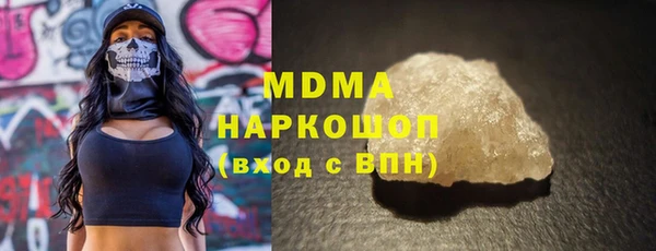 стафф Горнозаводск