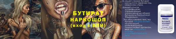спайс Горняк