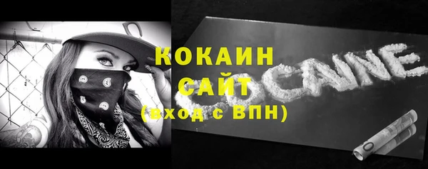 ALPHA PVP Горно-Алтайск