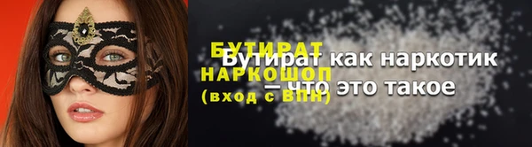 ALPHA PVP Горно-Алтайск