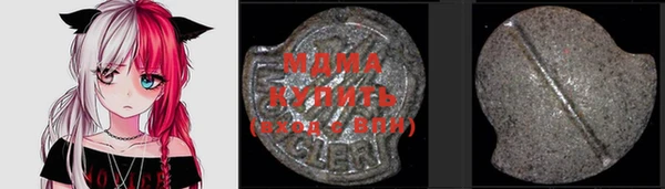 спайс Горняк