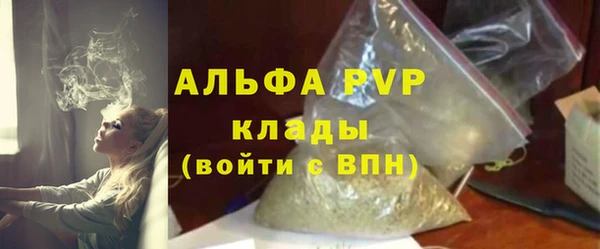 стафф Горнозаводск