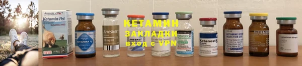 стафф Горнозаводск