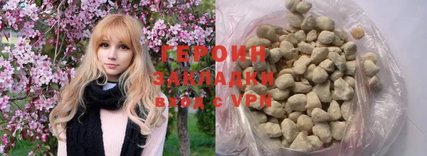спайс Горняк