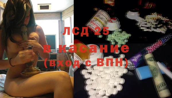 спайс Горняк