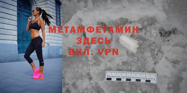 стафф Горнозаводск