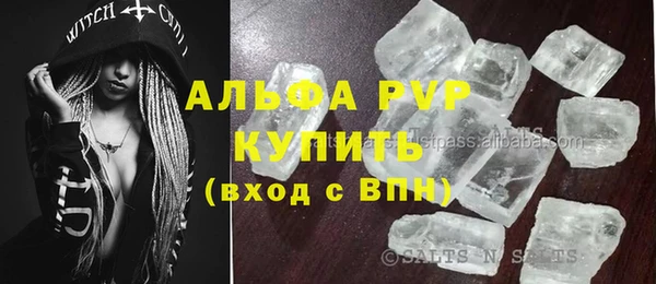 спайс Горняк