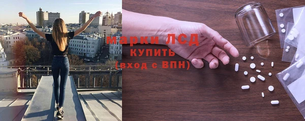 спайс Горняк