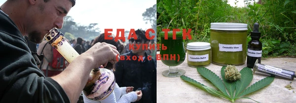 стафф Горнозаводск