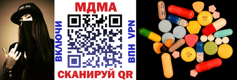 MDMA crystal  Купить  Балей 