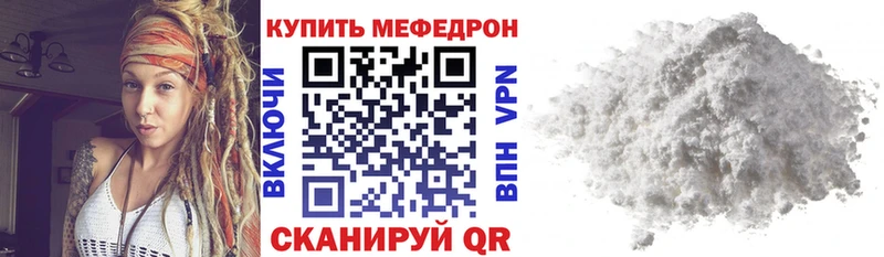 МЯУ-МЯУ VHQ  Балей 