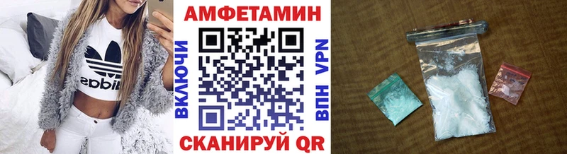 Купить где  Балей  Метамфетамин Декстрометамфетамин 99.9% 