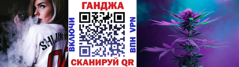 Купить где  Балей  Марихуана индика 
